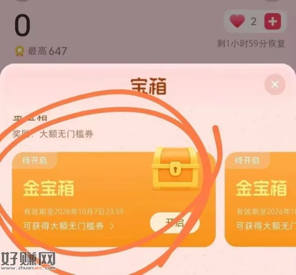 这个无聊可以坚持 能0噜东西