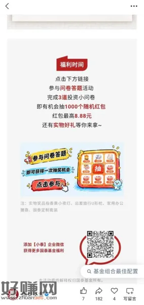 点图小包