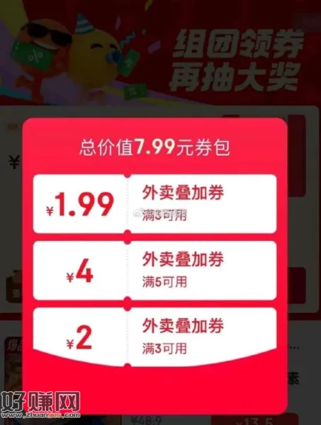 速度 今天是6-5哈 拉满领‼️