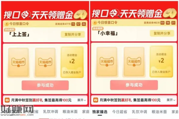 ⏰10点 猫超加码1.68元猫卡！
