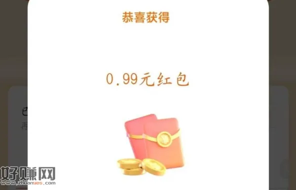 小米 随手过下 有购物虹包 ，能囤着 攒着买东西