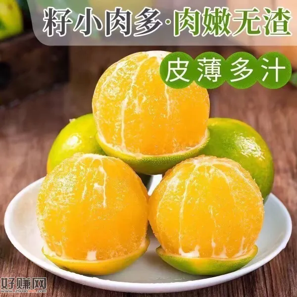 云南哀牢山冰糖橙 ，右上角“…”进淘金币抇 8元