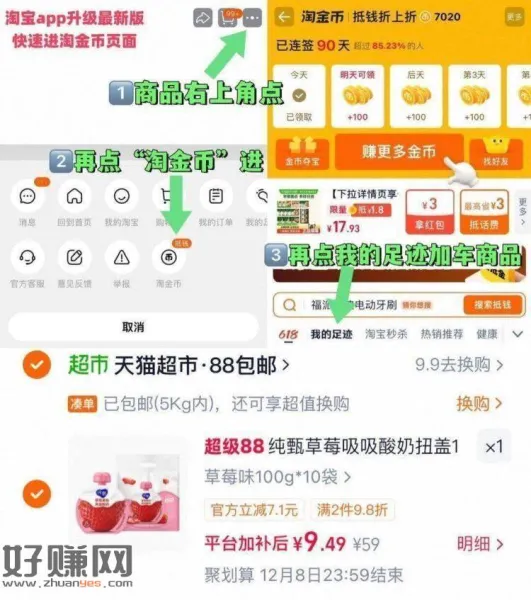 云南地区成立❗其他自测 ，速！限部分地区 0.9/袋