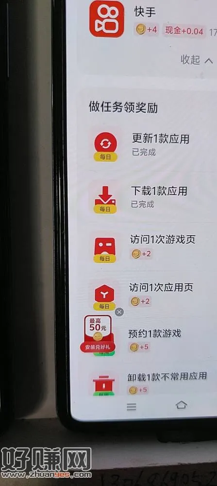 vivo应用商店有这个的5000积分兑券50 最低500积分