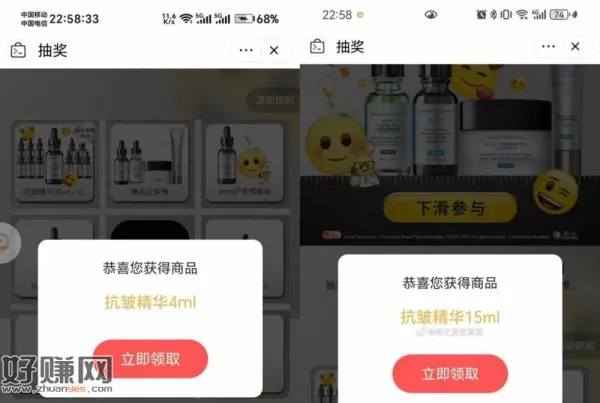 淘宝修丽可去过下哈 有反馈哈 ，过号即可 概lv比较低 ​