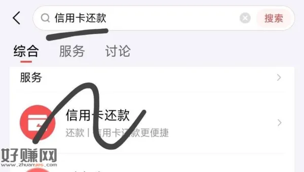 京东金绒如图搜 农行 邮储数币