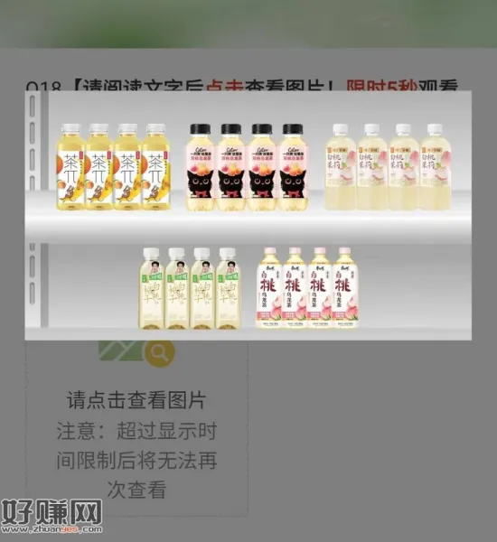 伊利小调研，男，看到，第2个没看到(包装不一样)