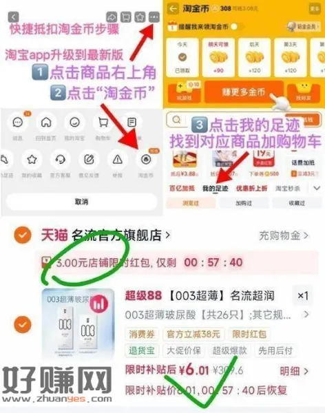 名流最后选项 拍下💰6 ，名流003超薄26只