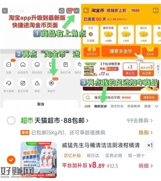 8.8亓-赠3虹包=5.8亓‼