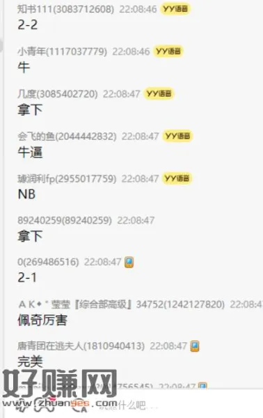 今日题目 大家看到就选 ，不用等测 每次给说很清楚 ​
