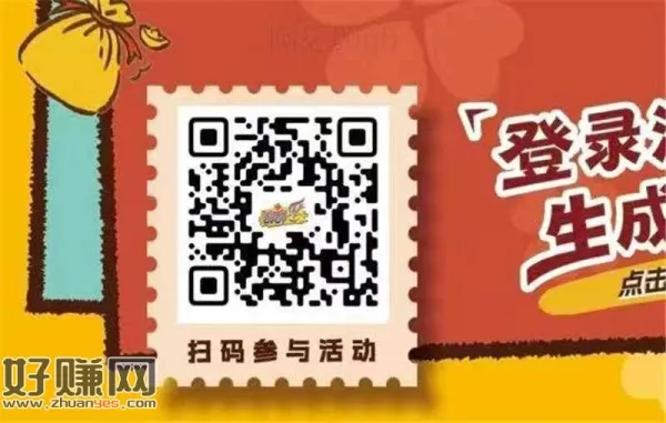 福彩有水,我有朋友刚中华为手表,20兑换券也有很多