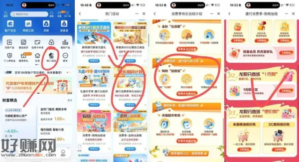 建hangapp 看图有0.1💰购 ​