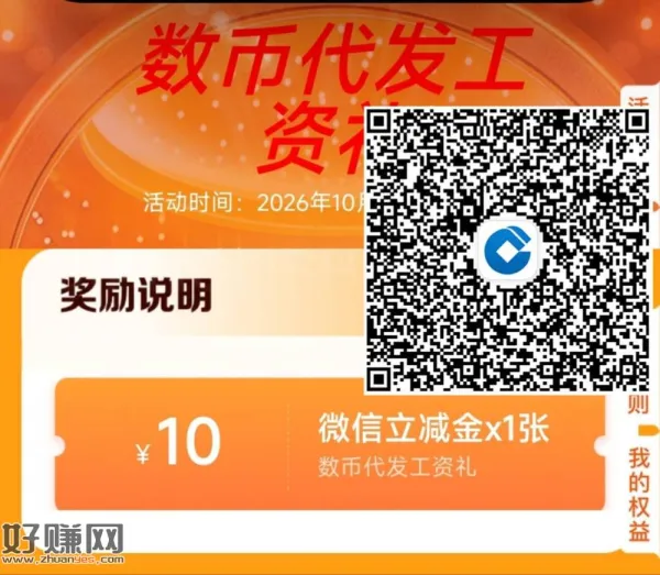 江苏建`行 有代发的看看 10r