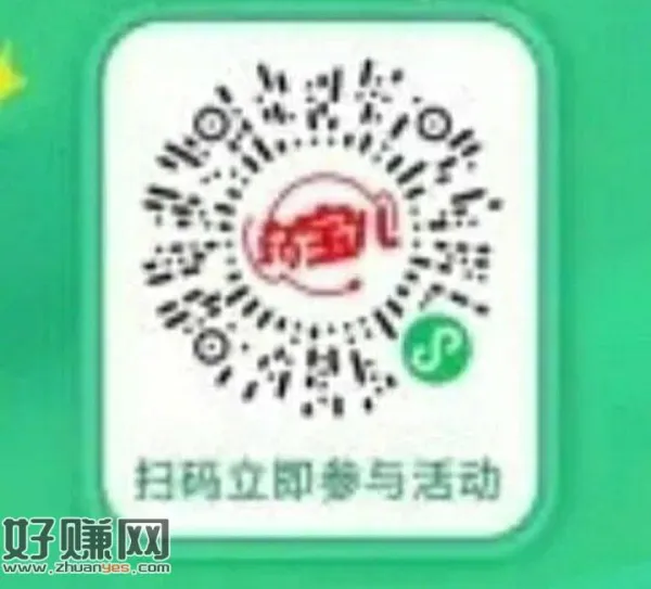 不知道有没有了，报名填写自己名其他的随便，线上答题玩开口说