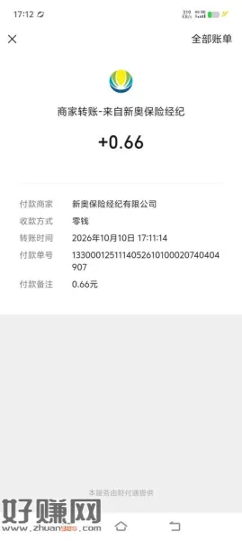 小程序 多号多得加企抽奖