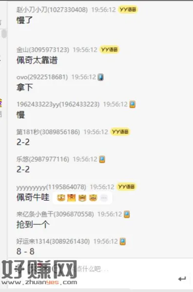 大家可以来听语音 ，第一题 直接没出明确说了