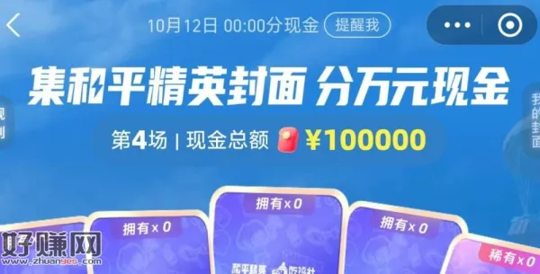 zfb搜[ 红包 ]上期开了 ，参与了的记得去手动领取