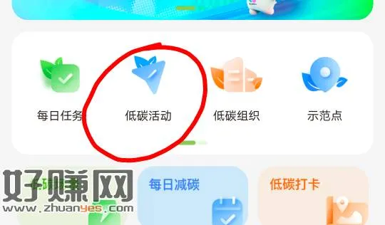不容易中(可明天再去玩)，大多数中碳币(可兑卡券)