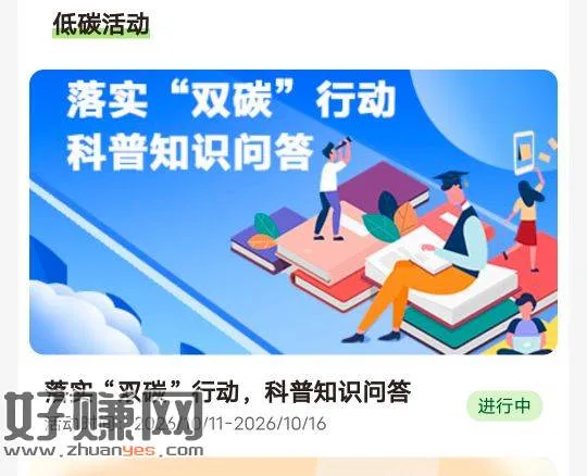 不容易中(可明天再去玩),大多数中碳币(可兑卡券)