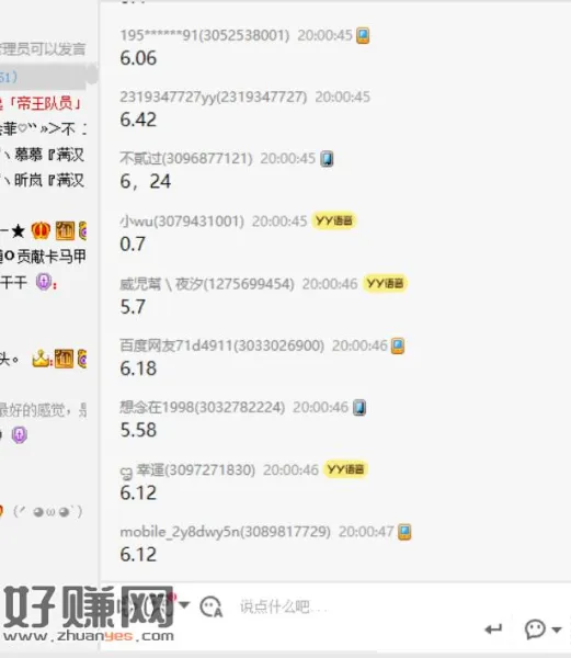 速度去领 好多6块多 ，这jd大气哈 ​