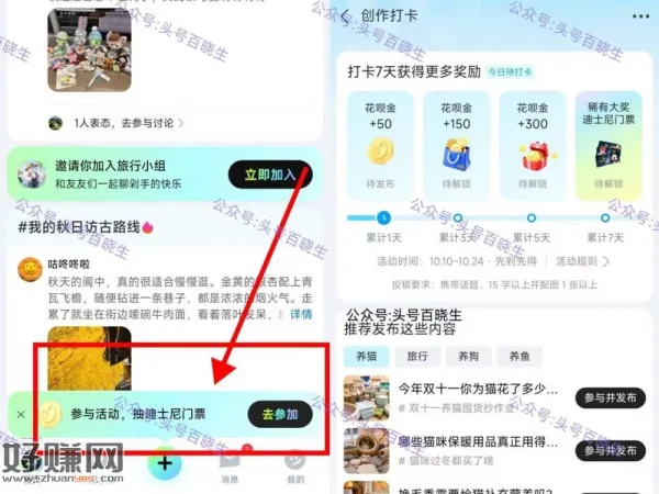 新一期 zfb-我的-花bei-全部