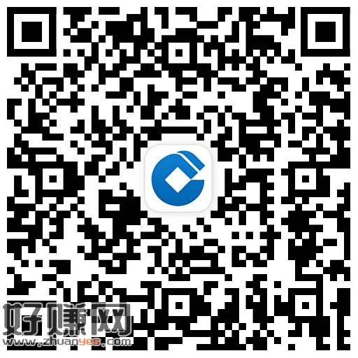 广东建.行xyk 受邀做任w ，可抽5-30立减J
