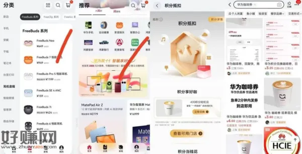 华为领一个月爱奇艺绘员 自测