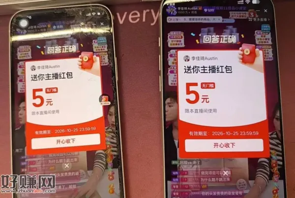 李+7准备第三题 ，我每次也是边测 也能拿下 ​