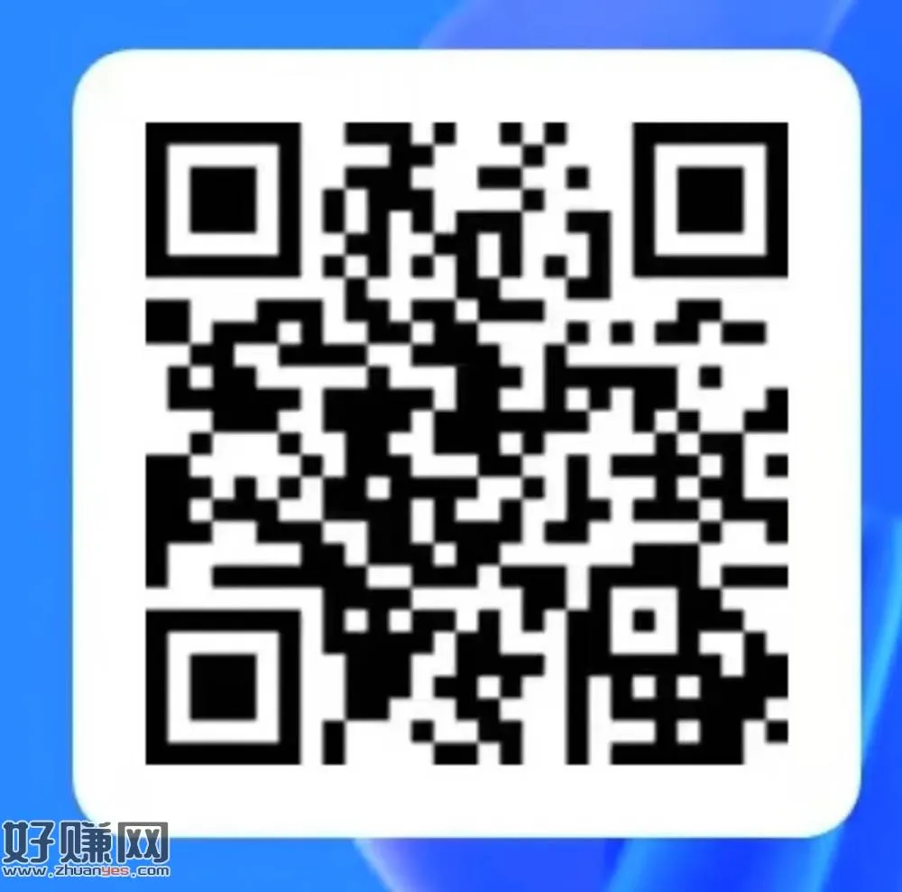 亲测2.45元红包不秒到 微信答题抽奖
