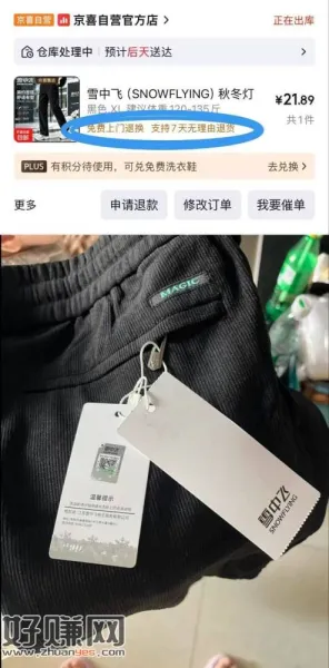 21.9💰雪中飞灯芯绒裤 ，性价比无敌 到货包满意 ​