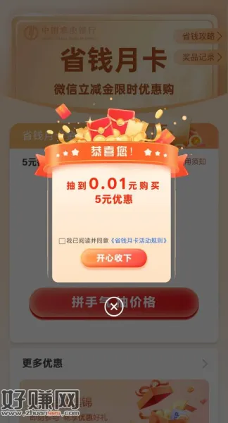 没过的，过一下