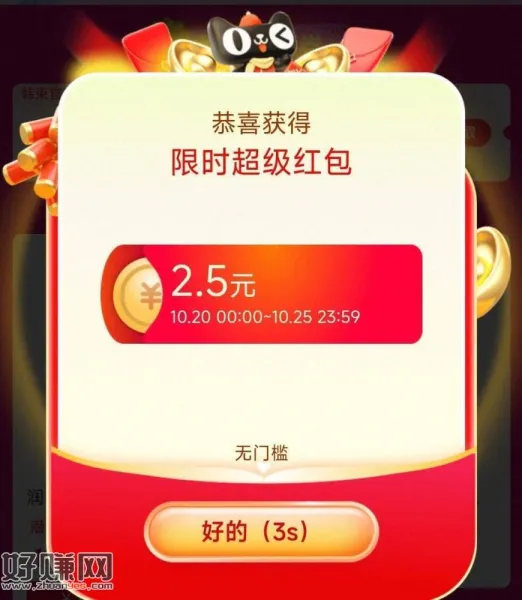 补 速‼️淘宝打开 去换号領𝟐.𝟓🧧