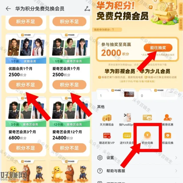 这个也过下哈 攒兌视频荟员