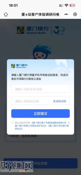 有卡的去吧