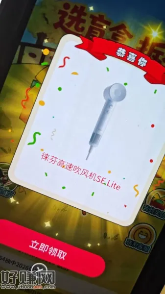 终极大奖可以抽了
