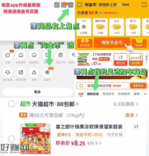 折2.8/袋‼拍下8.6亓 ，~右上角“淘淦帀”拍~