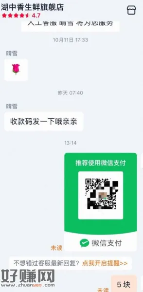 上次有拍大闸蟹礼盒 ，但是没发螃蟹的