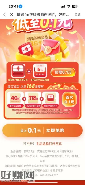 97₤Ezl4TshtQm3   CZ057 天喵tmall