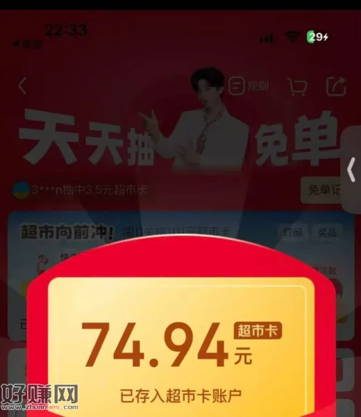 6-7亓/袋空刻意面❗爱吃的看看