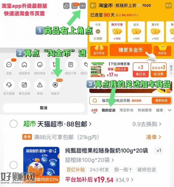 19.5亓，折0.9/袋‼好价~