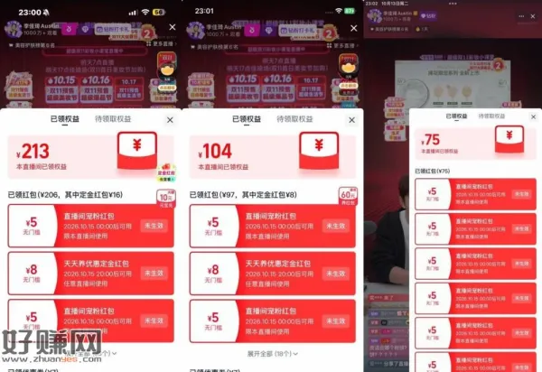 李+7小课堂结束啦哈 ，明天🈶20点9折折扣