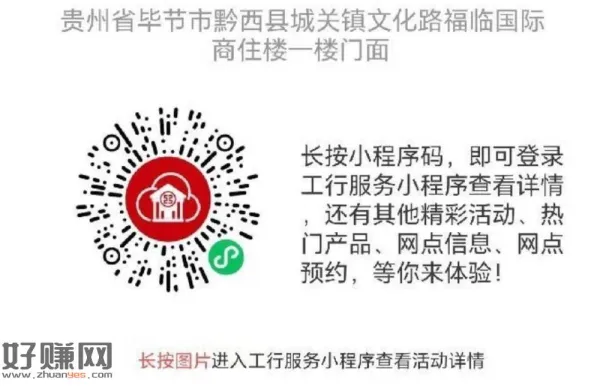 9点补 工行 1亓立减J 月底结束 ​