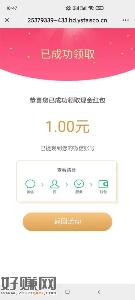 华硕商城