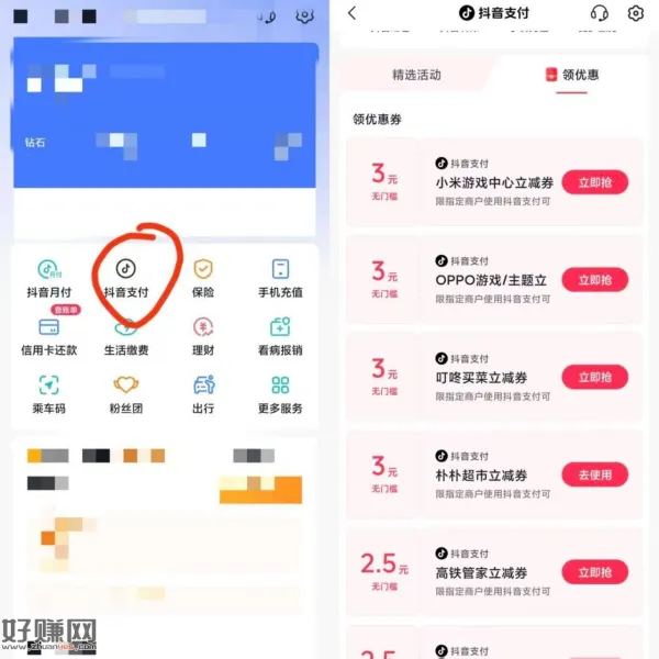 dy-我的-dy💰包-dy月fu