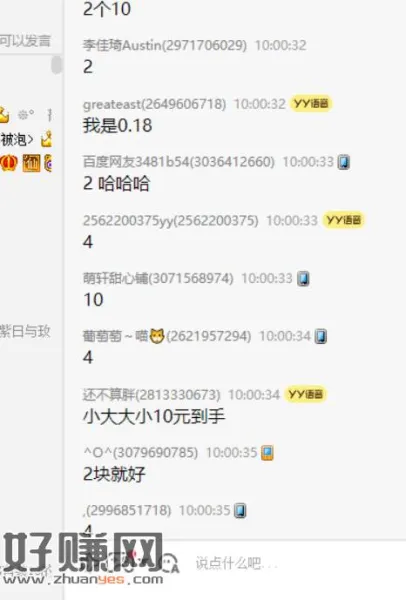 10元太难了 建议直接拿2元 ，大部分都是小大