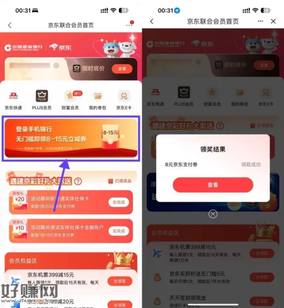 反馈补了 符合去看下哈