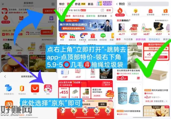 0-0.9💰抽绳垃圾袋50只