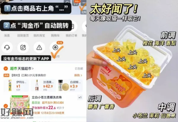 立白洗衣凝珠低至6.5一盒‼️