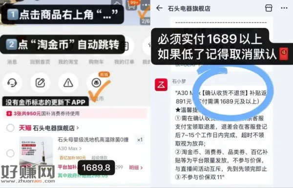 石头洗地机799拿下，冲啊‼️