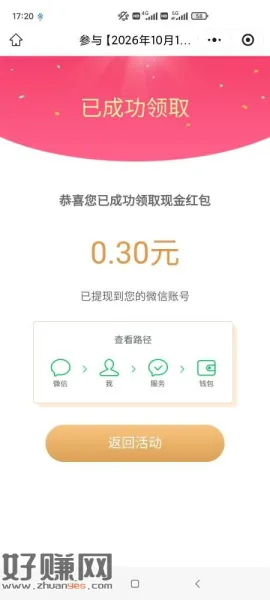 伊利小调研，三线城市，孩子3－6岁